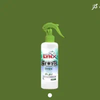 پاک کننده قوی فرانسه ای