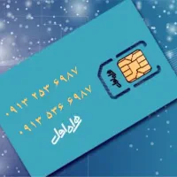 سیم کارت جفتی