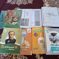 کتاب های کار و کنکور