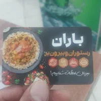 استخدام نیرو ساده