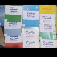 کتاب و جزوات نو ، فیلم های آموزشی|لوازم التحریر|یاسوج, |دیوار