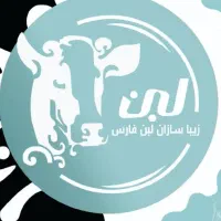 استخدام نیرو در کارخانه لبنی