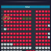 دو عدد بلیط تئاتر هم این هم آن