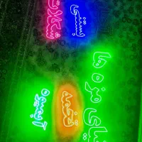 ال ای دی برای خشکبار