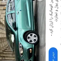 فروش حواله شاهین جی ال