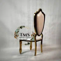 صندلی تالارکشور