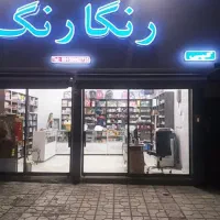 فروش مغازه تجاری