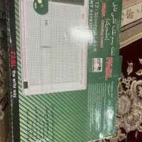 با سلام تخته رسم