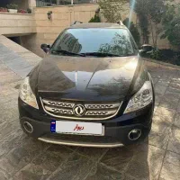 دان فانگ کم کار