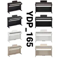 پیانو دیجیتال یاماها YDP-165