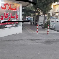فروش زمین مسکونی هزاردر فاز سه