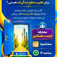 کسب و کار مناسب خانم ها