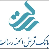 وام بانک رسالت