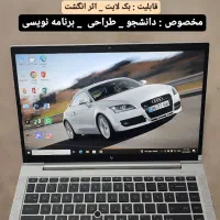 لپتاپ Lenovo T495s (نقد و اقساط)|رایانه همراه|بوشهر, |دیوار