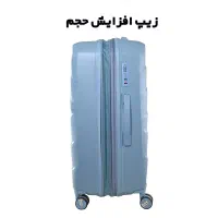 چمدان پرزیدنت بدنه پلی پروپیلن|کیف، کفش، کمربند|ملارد, |دیوار