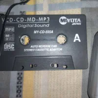 وسایل قدیمی|فیلم و موسیقی|اقبالیه, |دیوار