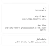 گوشی ردمی ۱۴cشیاومی|موبایل|هشتگرد, سیف آباد|دیوار