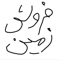 زمین مسکونی ۱۲۰ متری داریاب