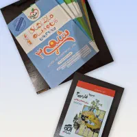 تمام پک ماجراهای من و درسام دوازدهم برای نهایی