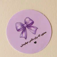 پک فروش آنلاین شاپ ها|خدمات رایانهای و موبایل|کرمان, |دیوار