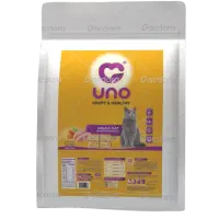 غذای گربه بالغ اونو UNO وزن 10 کیلوگرم