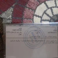 سلام یک عدد شناسنامه گم شوده به اسم شهرام بشار|اشیا|اهواز, امانیه|دیوار