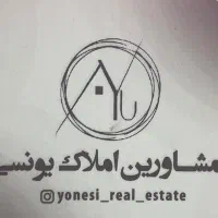 فروش همکف  در حد صفر