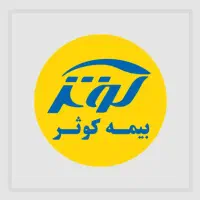 صدور بیمه نامه ثالث و بدنه اقساط ۱۱ ماهه|خدمات مالی، حسابداری، بیمه|اصفهان, سرچشمه|دیوار