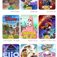 پک اول ۴۵ انیمیشن دوبله فارسی مخصوص کودکان