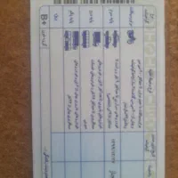 یک. عدد کیف پیدا شده است