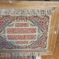 تابلو فرش|تابلو فرش|تهران, گیشا|دیوار
