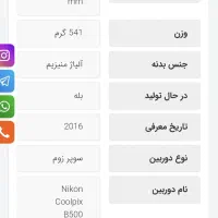 دوربین عکاسی نیکون نو|دوربین عکاسی و فیلم‌برداری|تهران, اقدسیه|دیوار