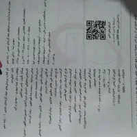 کتاب تست شیمی دهم و یازدهم خیلی سبز|کتاب و مجله آموزشی|تهران, فلسطین (میدان انقلاب)|دیوار