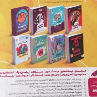 کتاب نیوفیس اسمارتیز نو هیچ استفاده ای نشده