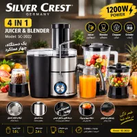 آبمیوه‌گیری ۴کاره سیلورکرستSC2022 توان ۱۲۰۰ وات