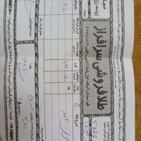 دو عدد النگو ۲۰۰ بالا تابلو|جواهرات|قم, پردیسان|دیوار