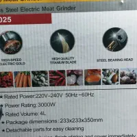 خردکن همه کاره سیلور کرست ضمانت کتبی|خردکن، آسیاب، غذاساز|تاکستان, |دیوار