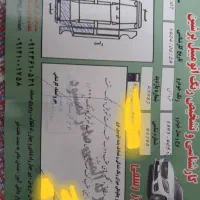پژو ۴۰۵