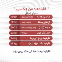 قابلمه و تابه روحی مناسب برای 100تا150نفر روحی|ظروف پختوپز|قم, علی آباد سعدگان|دیوار