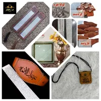 حرز امام جواد(ع) برگشت معشوق گشایش بخت رزق چشم زخم