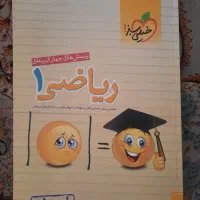 کتاب تست خیلی سبز ریاضی|کتاب و مجله آموزشی|تهران, جنت‌آباد مرکزی|دیوار