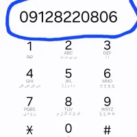 فروش سیمکارت