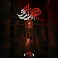 اکتور اتاق فرار