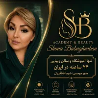 جشنواره رنگ و لایت و کراتین فقط ۵ نفر