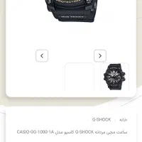 ساعت مچی اسپورت|ساعت|ایلام, |دیوار