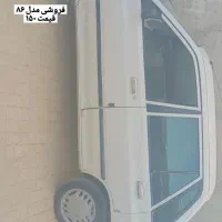 پرایدفروشی