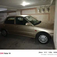 پروتون زیرخاکی