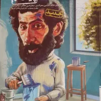 کتاب ادبیات فارسی