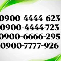 سیمکارت رند ایرانسل 0900.3333.501 0912*0919|سیمکارت|قدس, شهرقدس|دیوار