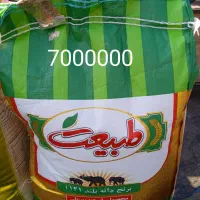 انواع برنج و شکر|عمده‌فروشی|بندر ماهشهر, |دیوار